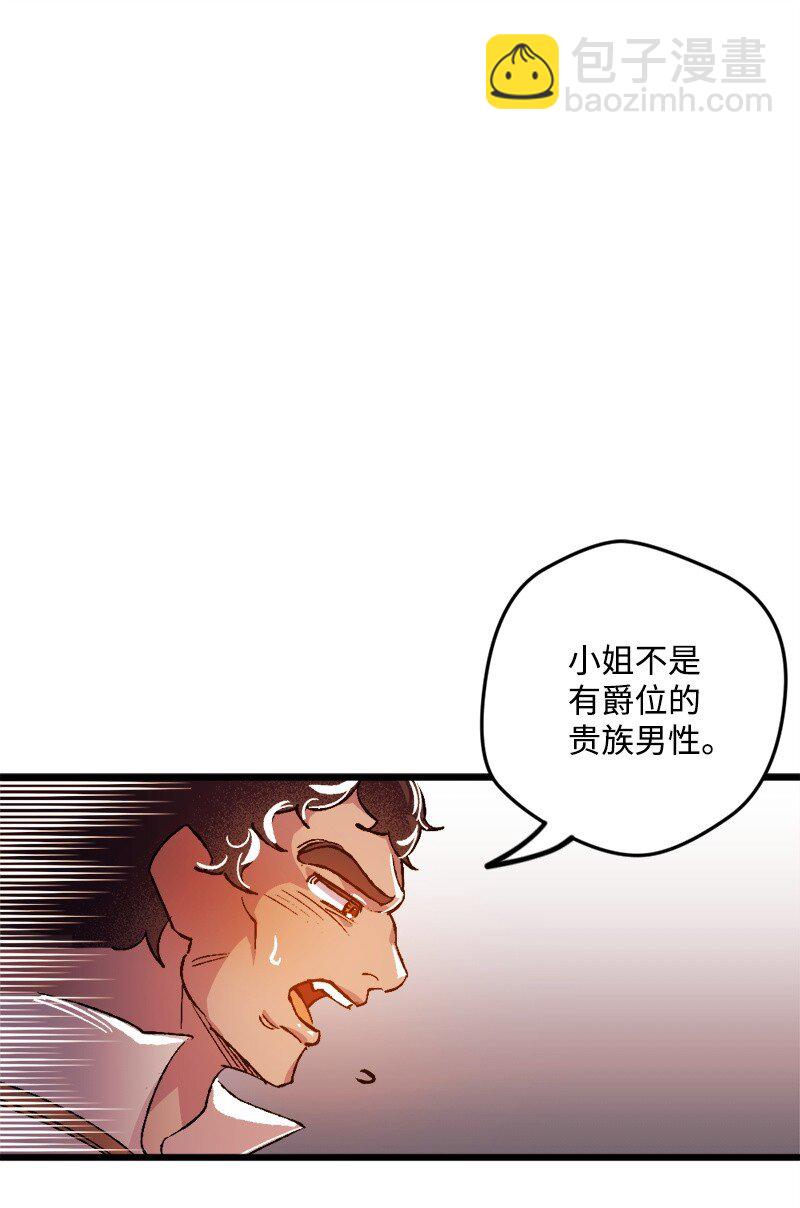 06 加热的黑弥撒91