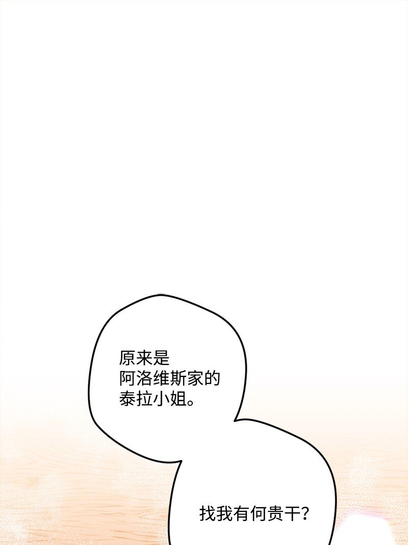 06 加热的黑弥撒96