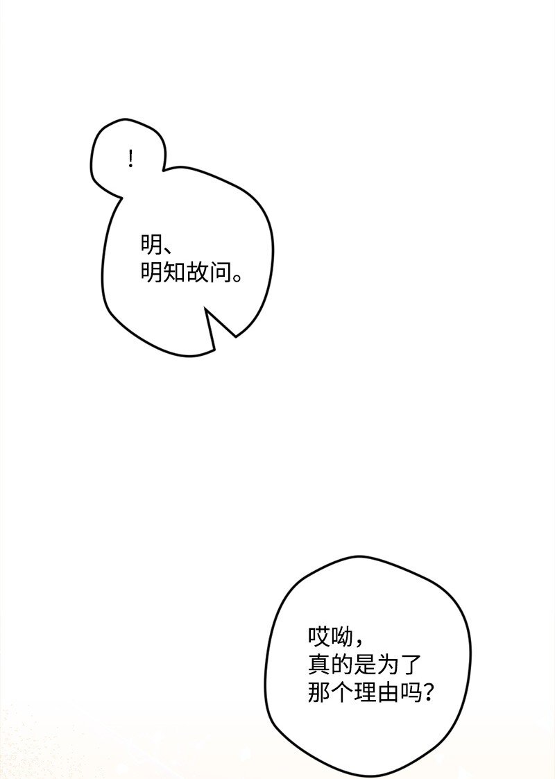 06 加热的黑弥撒98