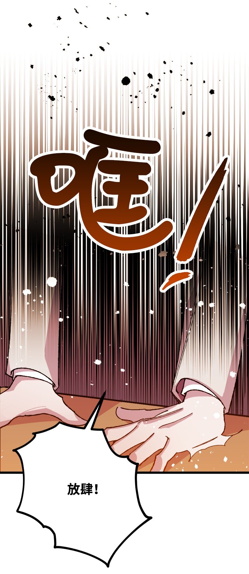09 禁酒令11