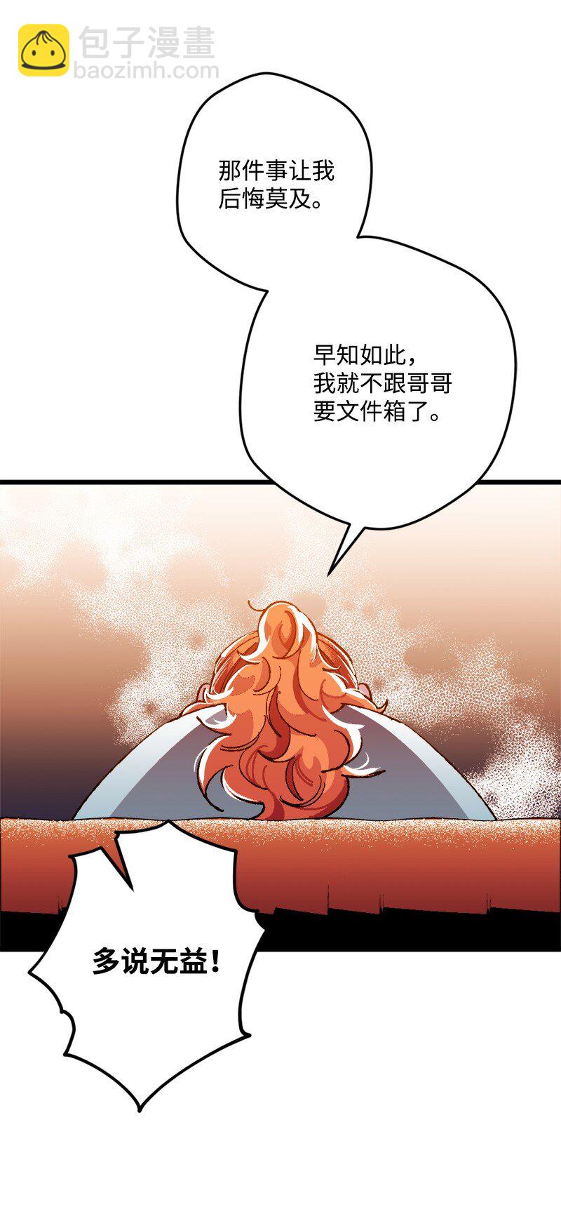 09 禁酒令13