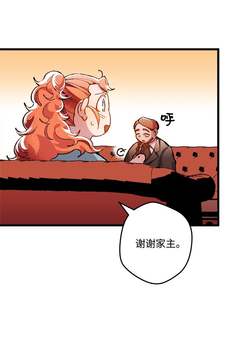 09 禁酒令29