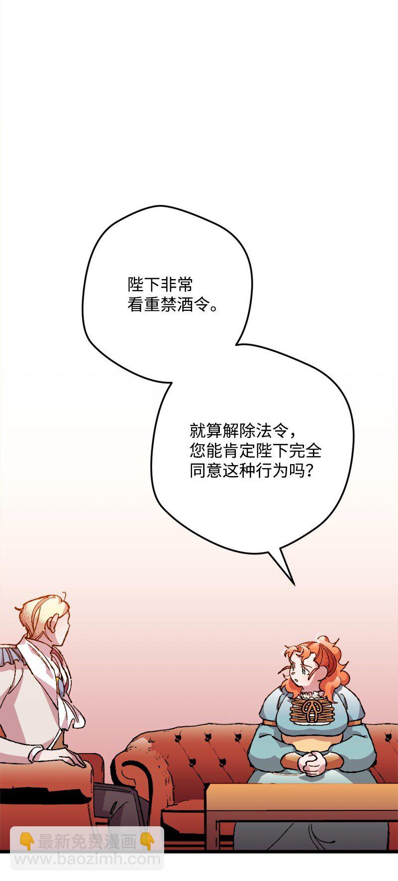 09 禁酒令36