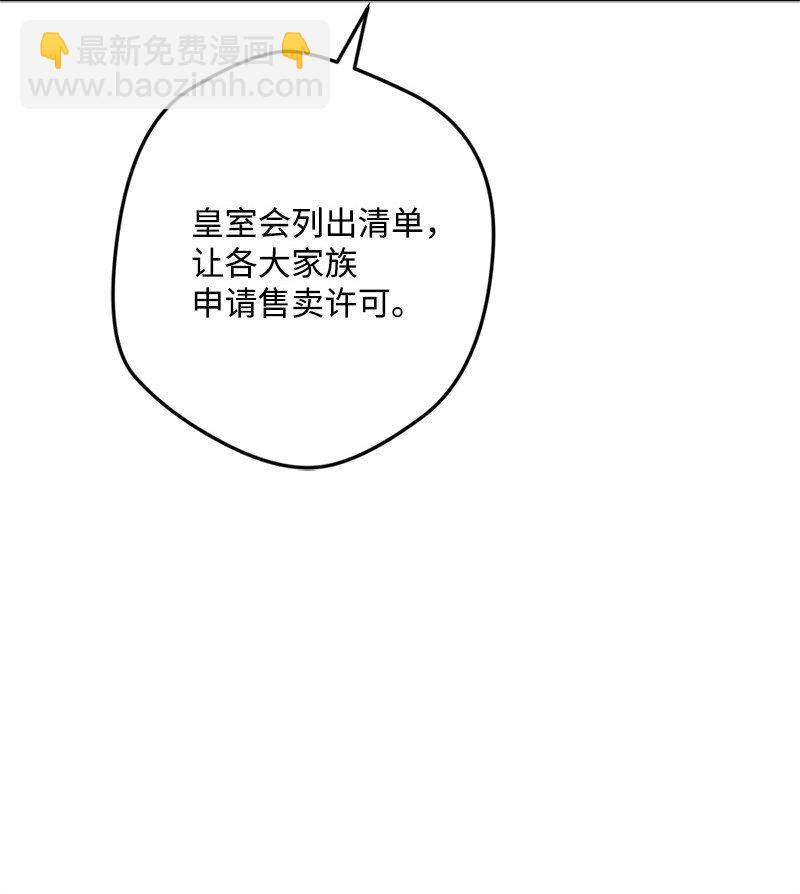 09 禁酒令40