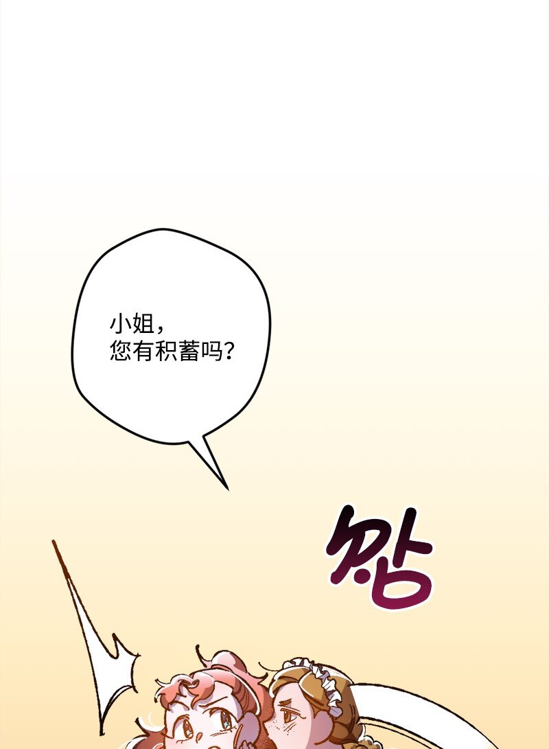 09 禁酒令59