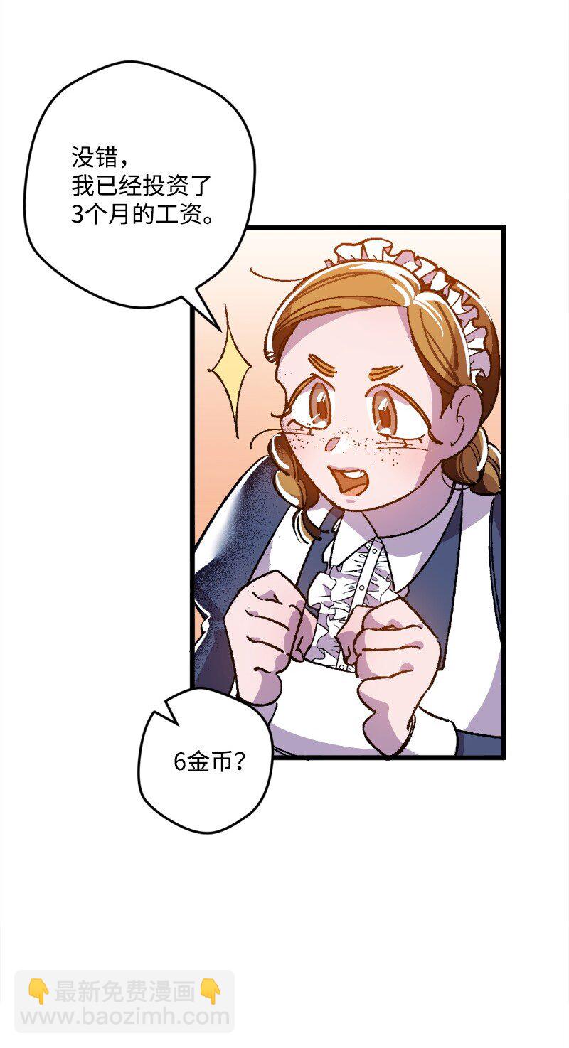 09 禁酒令62