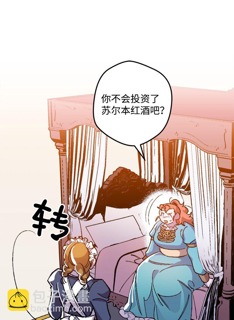 09 禁酒令65