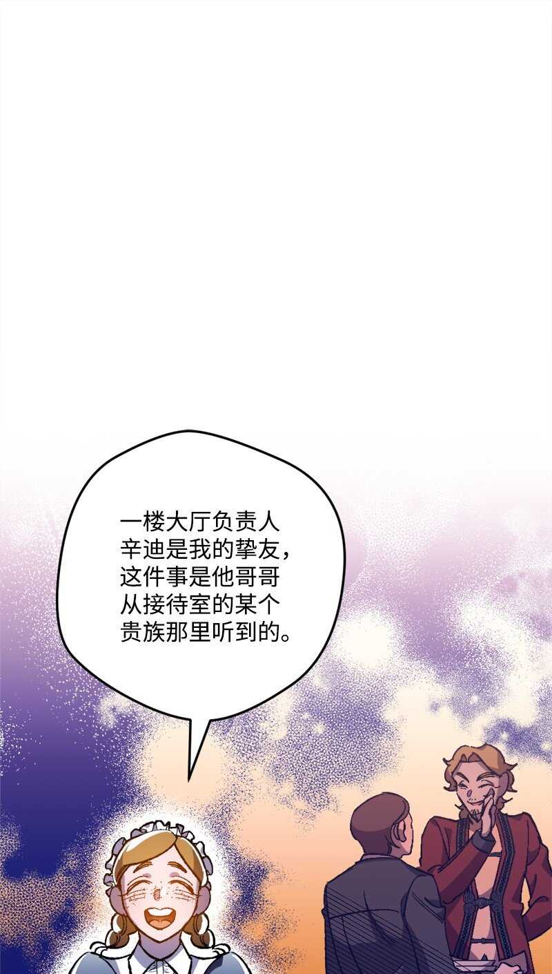 09 禁酒令68