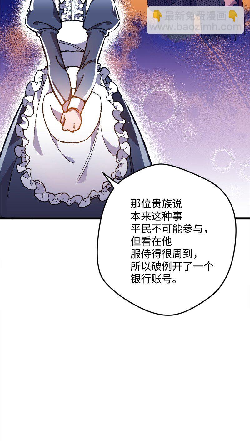 09 禁酒令69