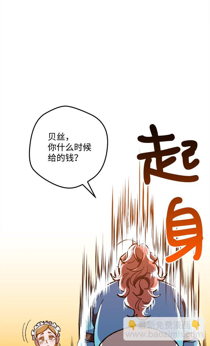 09 禁酒令70