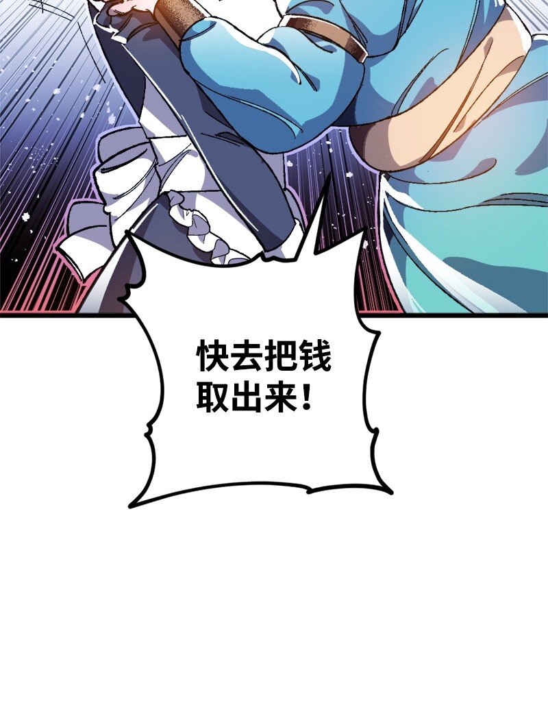 09 禁酒令73