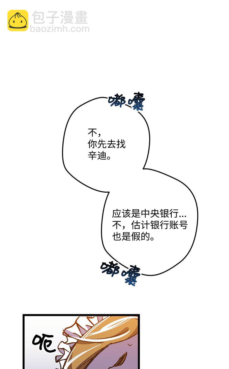 09 禁酒令74