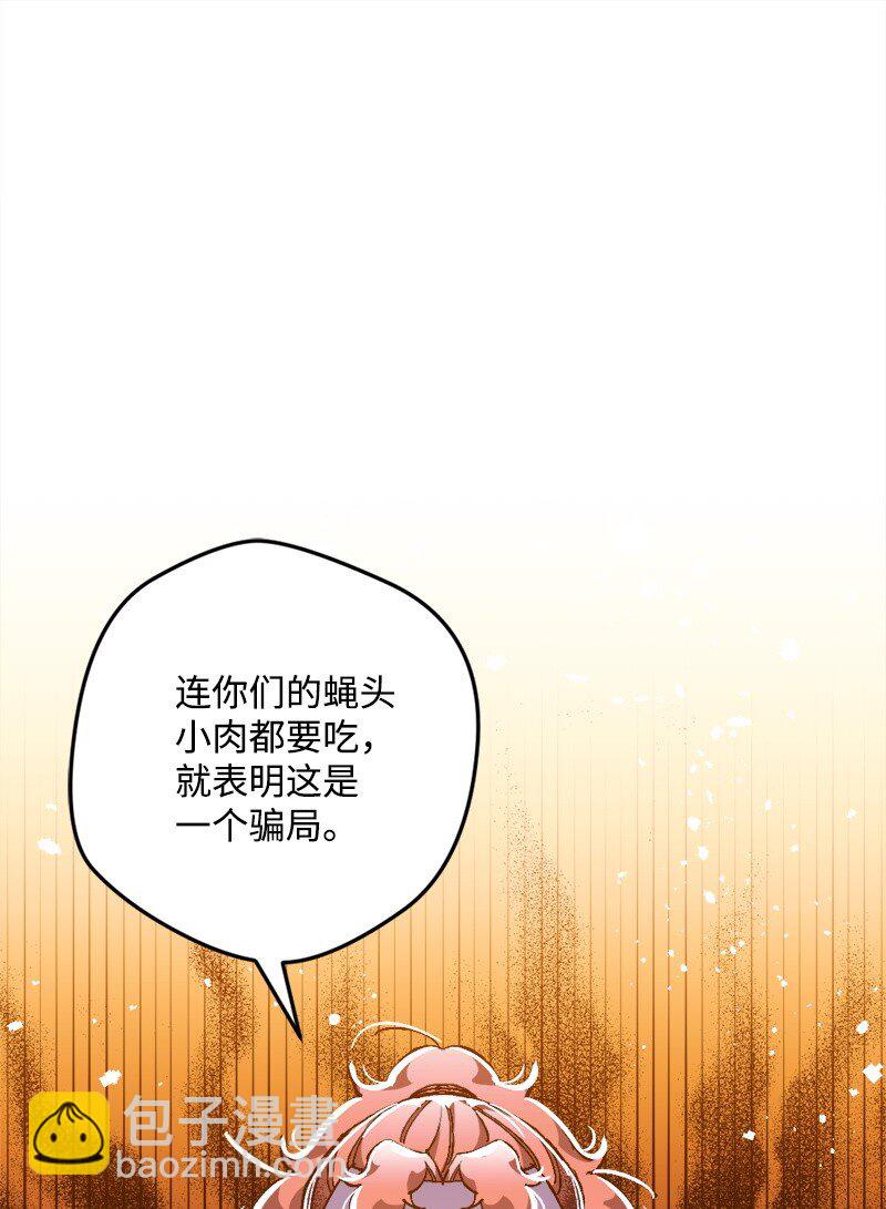 09 禁酒令76
