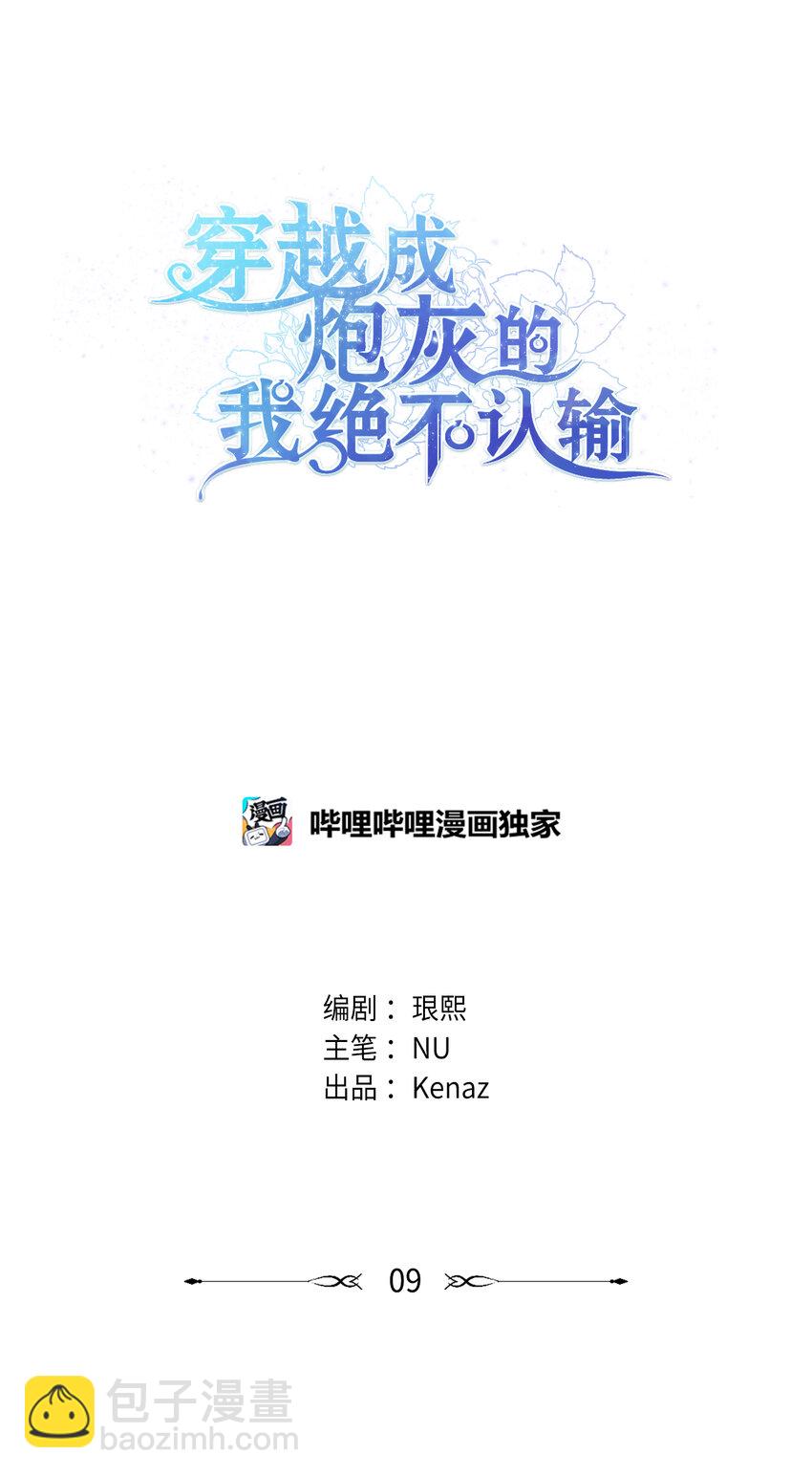 09 禁酒令82