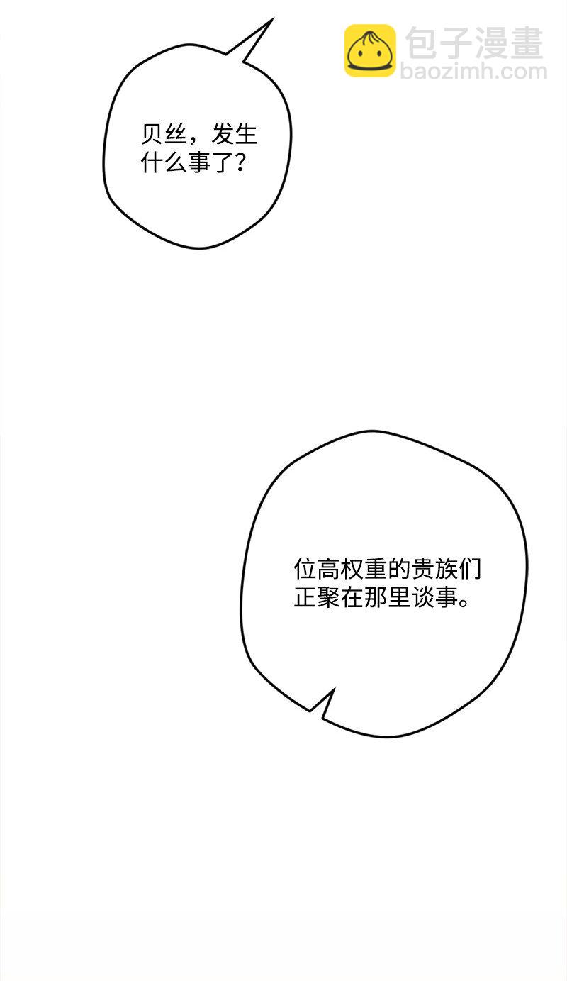09 禁酒令86