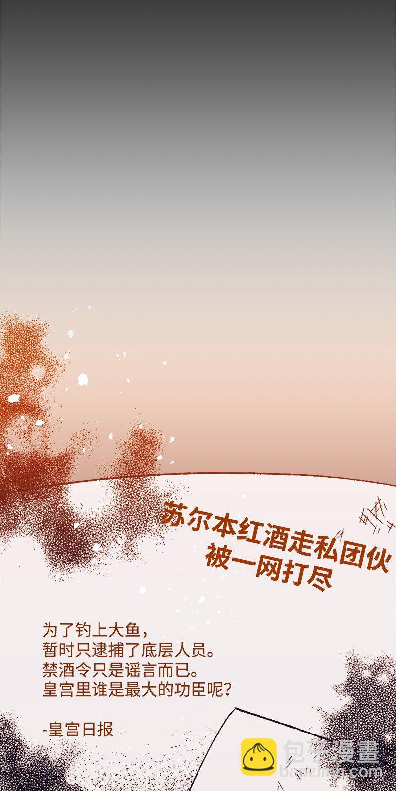 09 禁酒令95