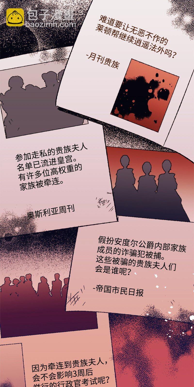 09 禁酒令96