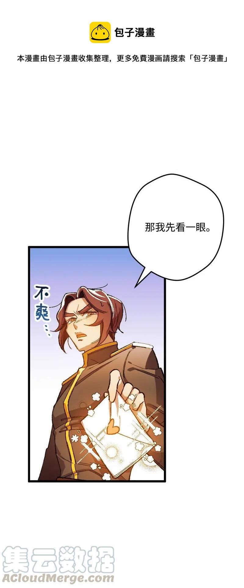 13 试探10