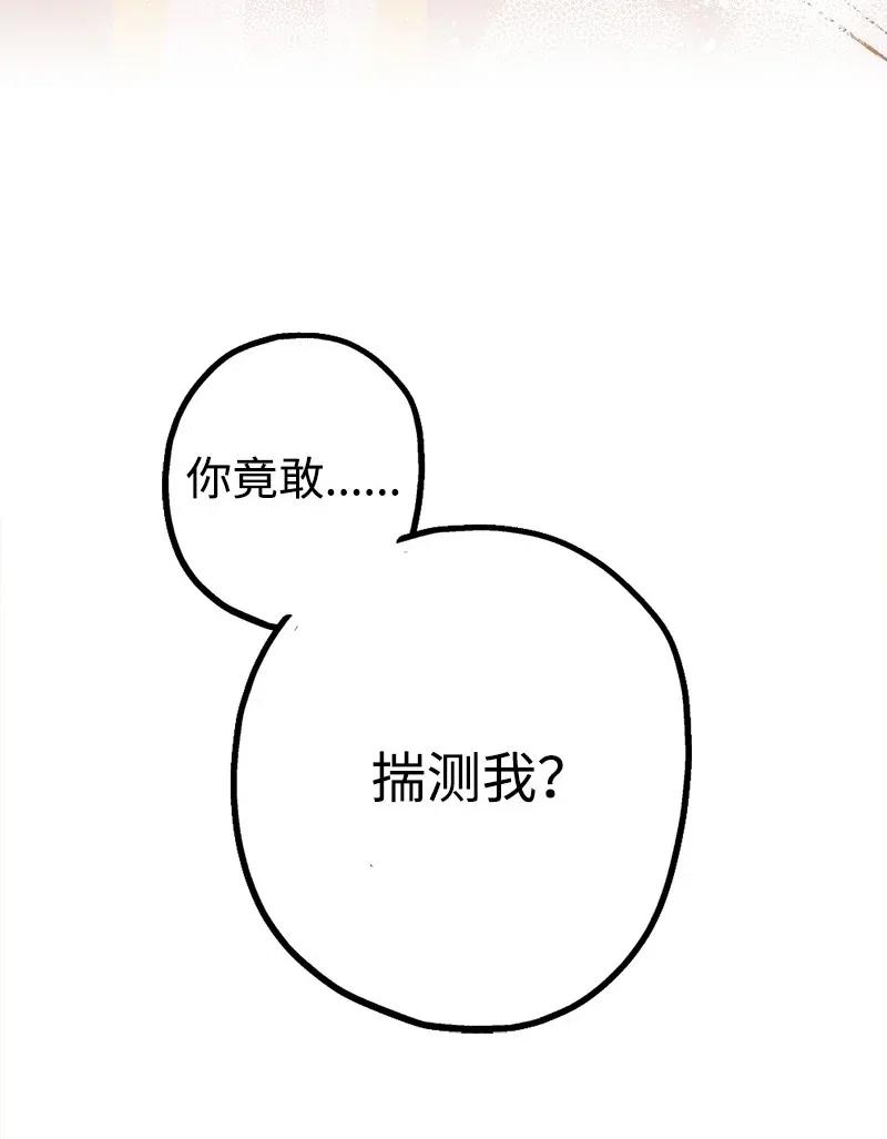 13 试探107