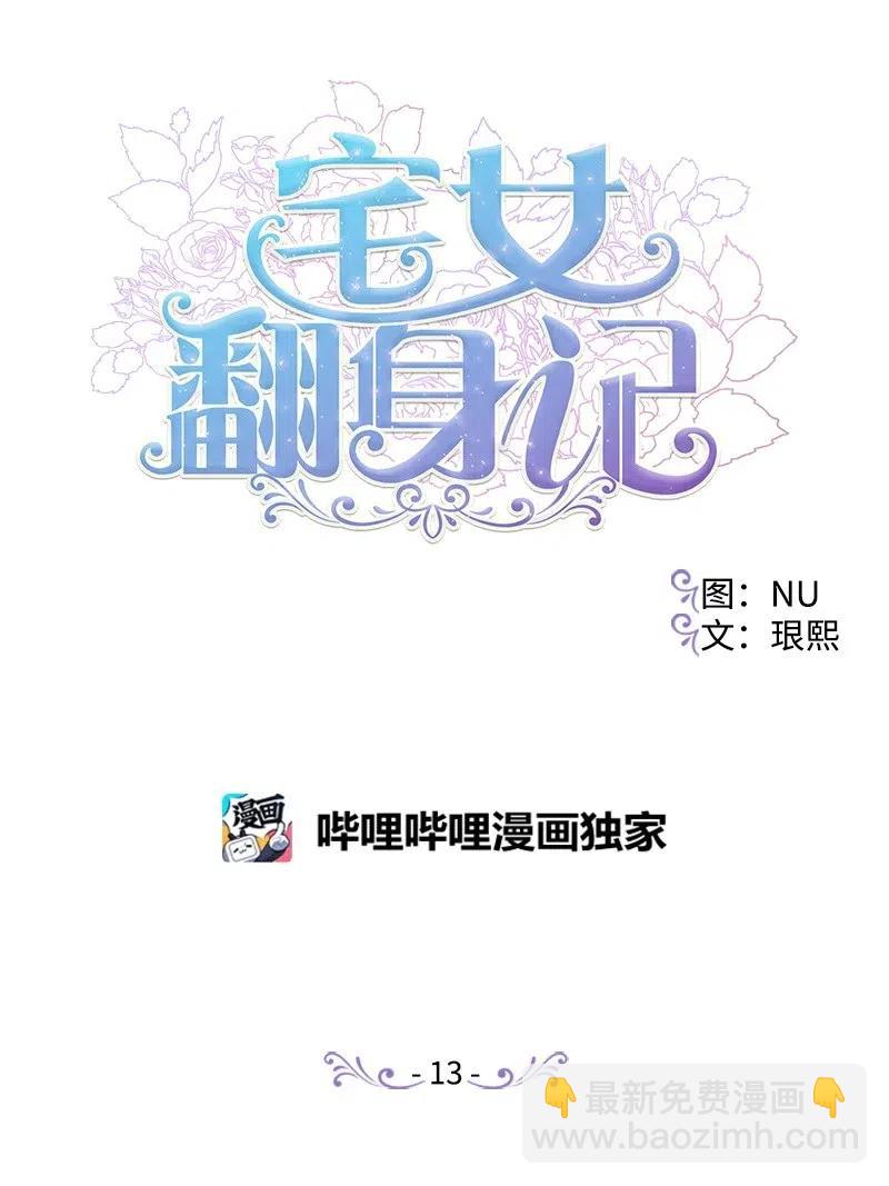 13 试探22