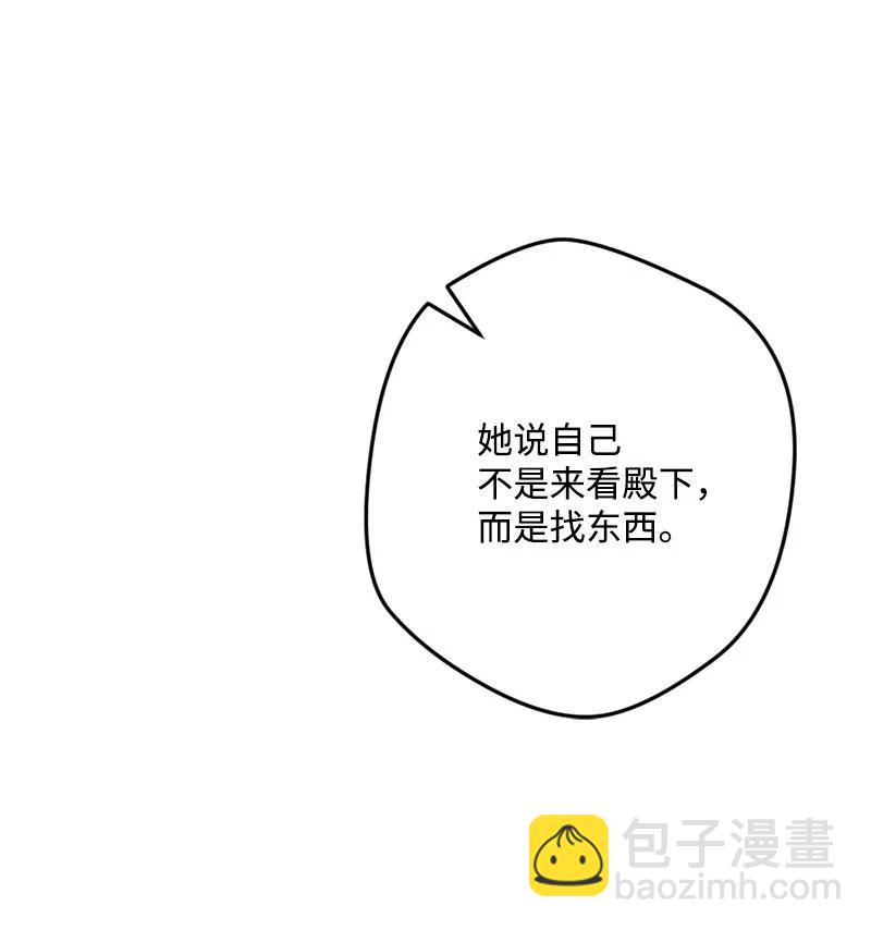 13 试探29