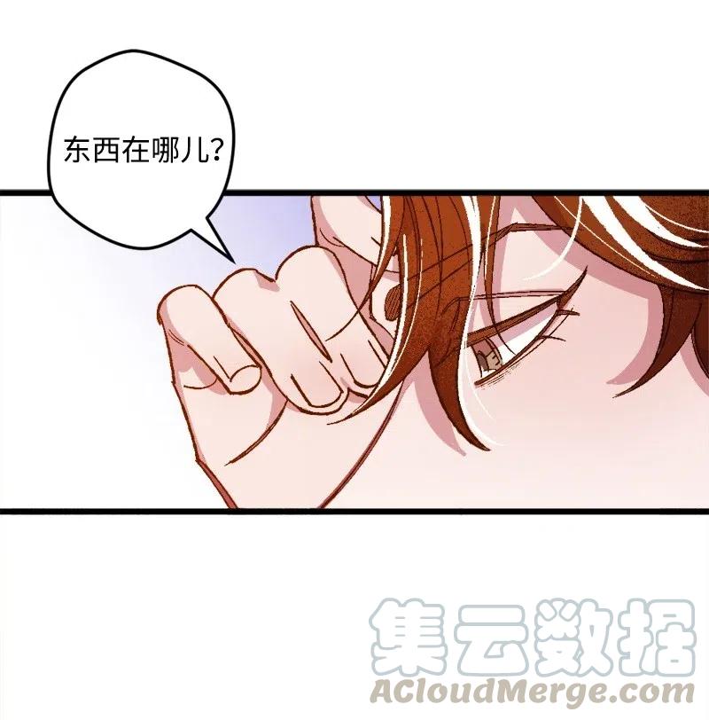 13 试探30