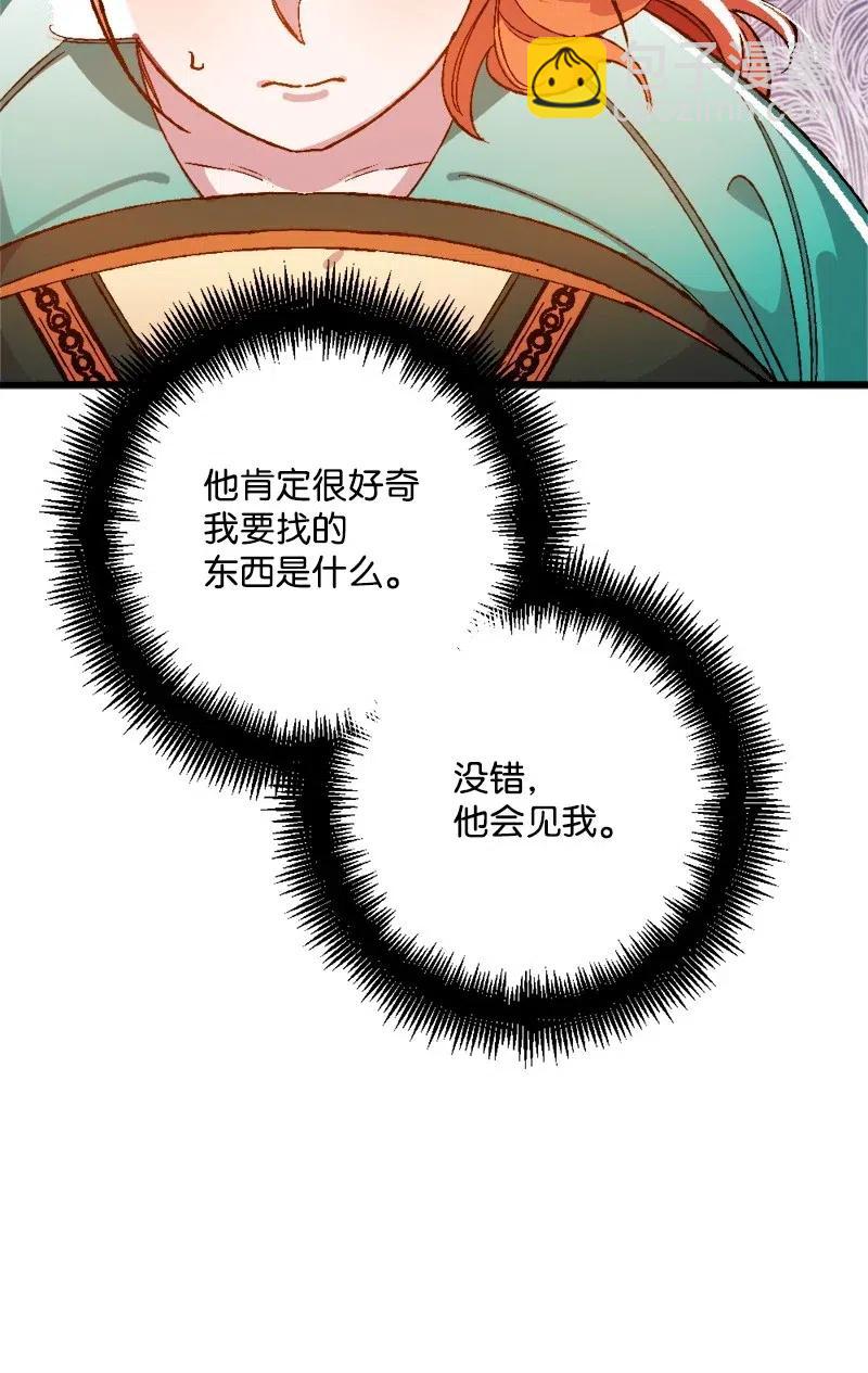 13 试探37