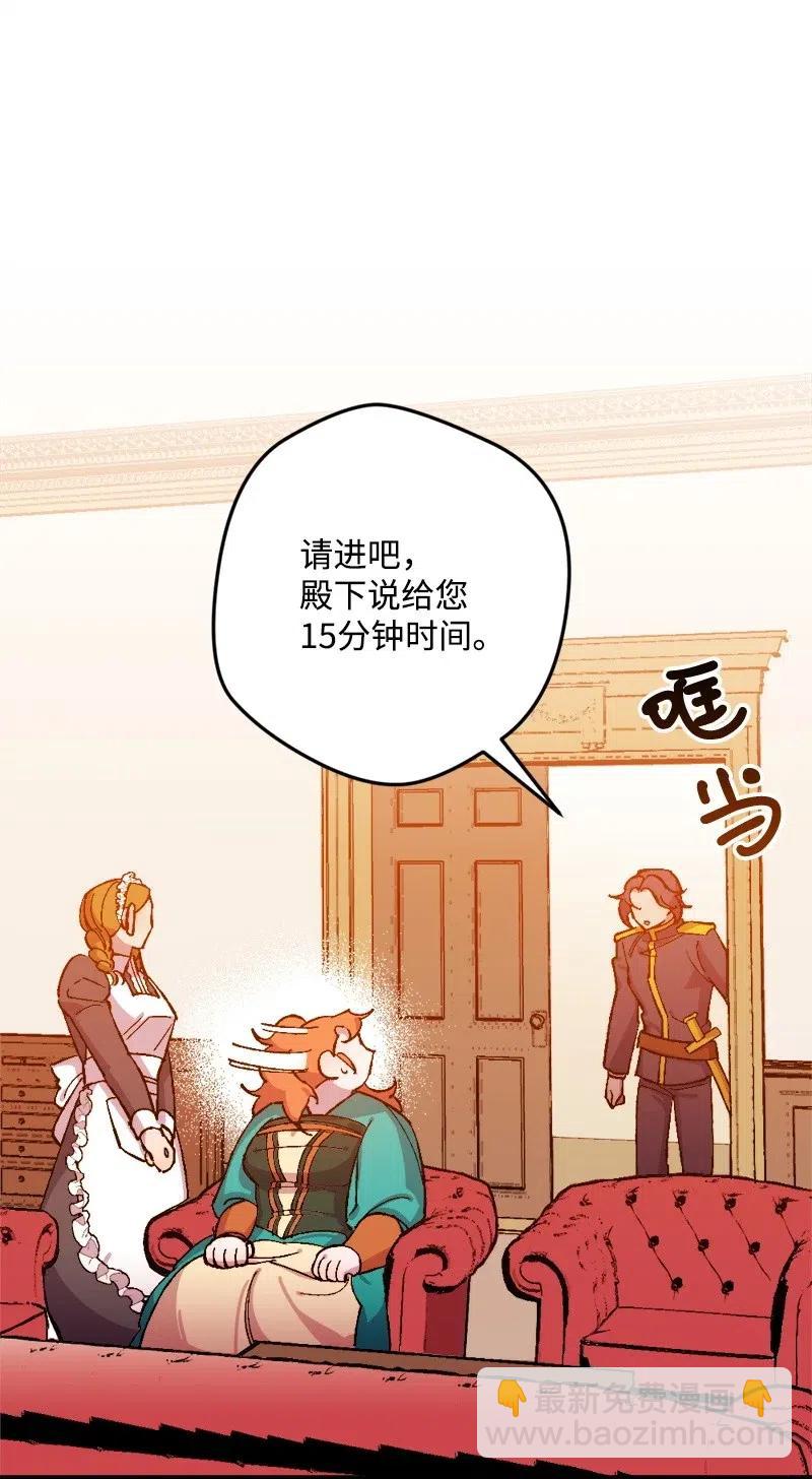 13 试探38
