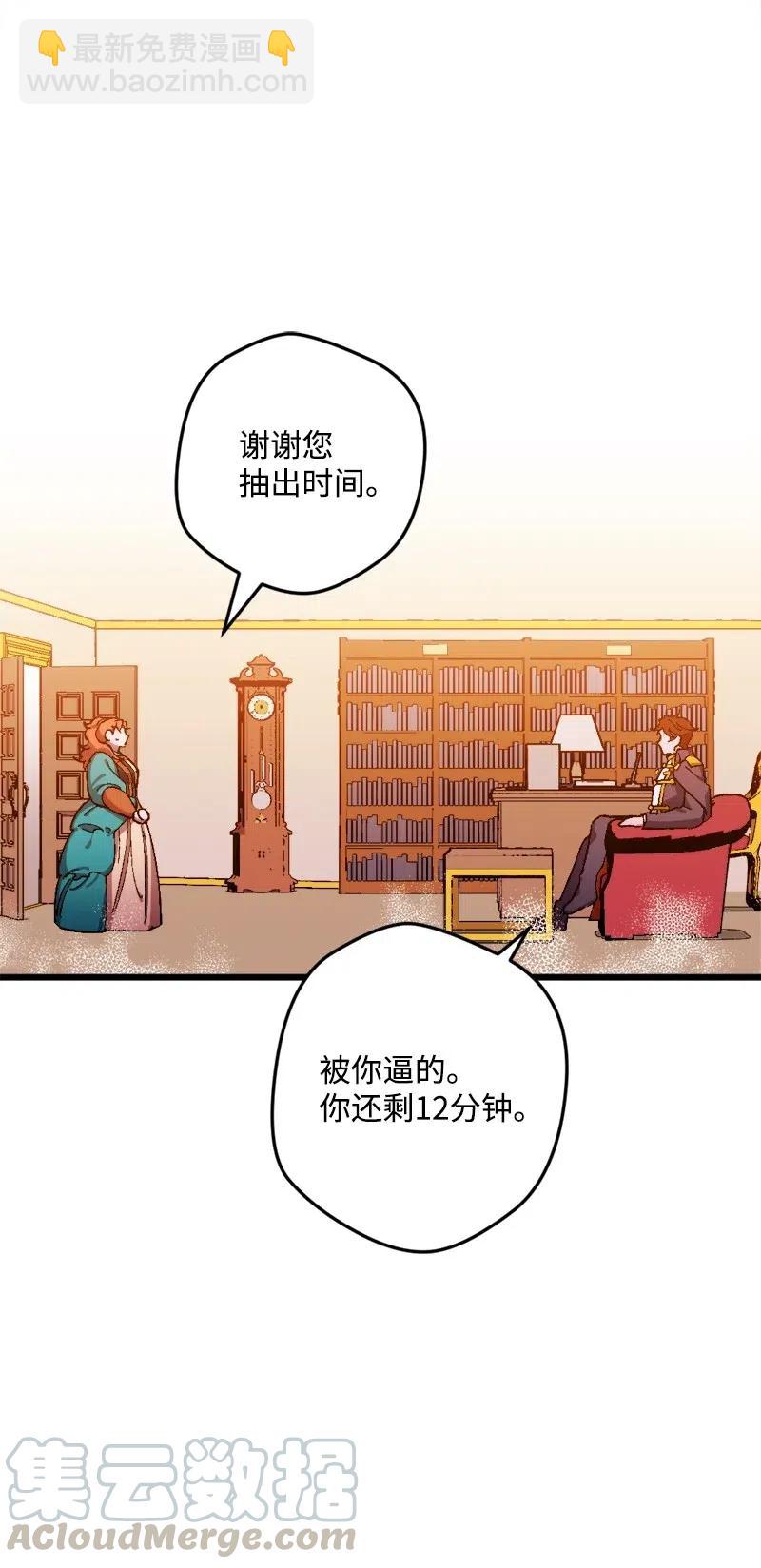 13 试探45