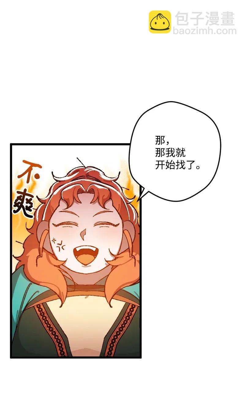 13 试探46