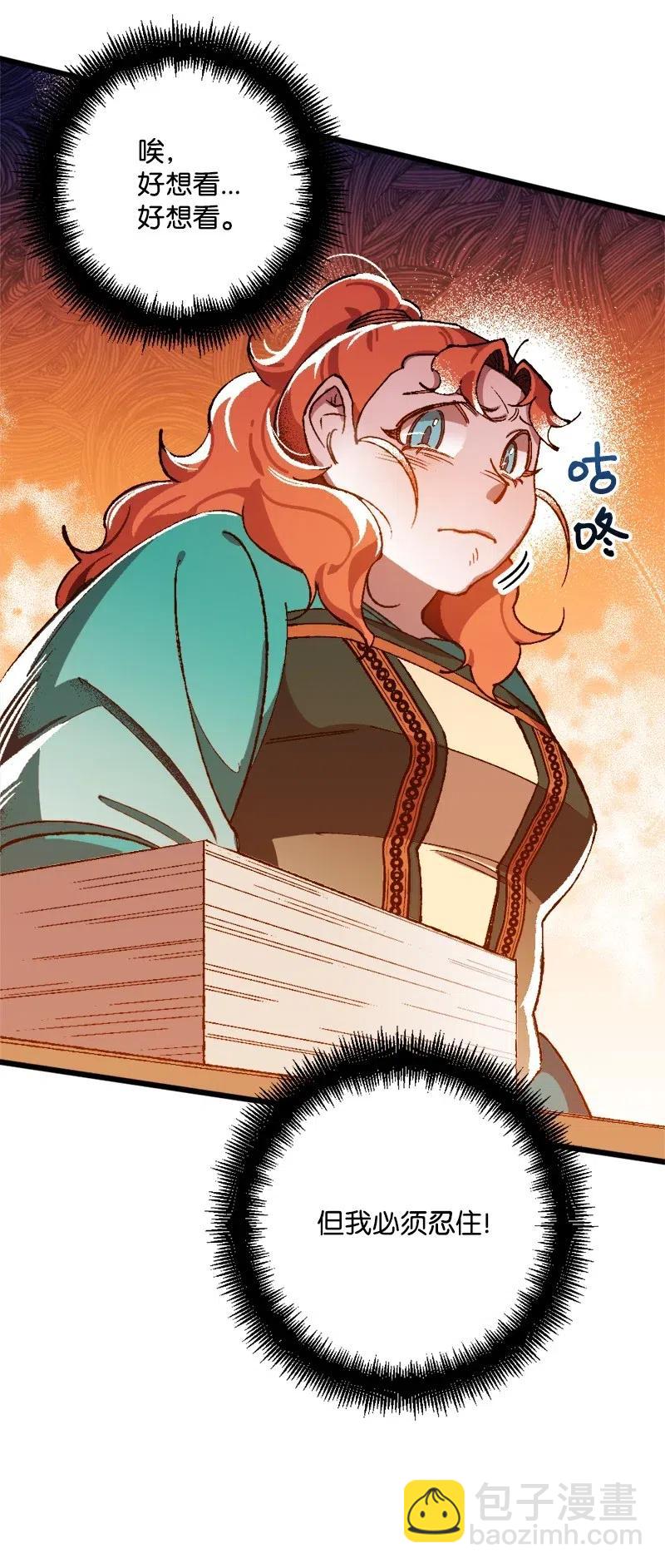 13 试探49