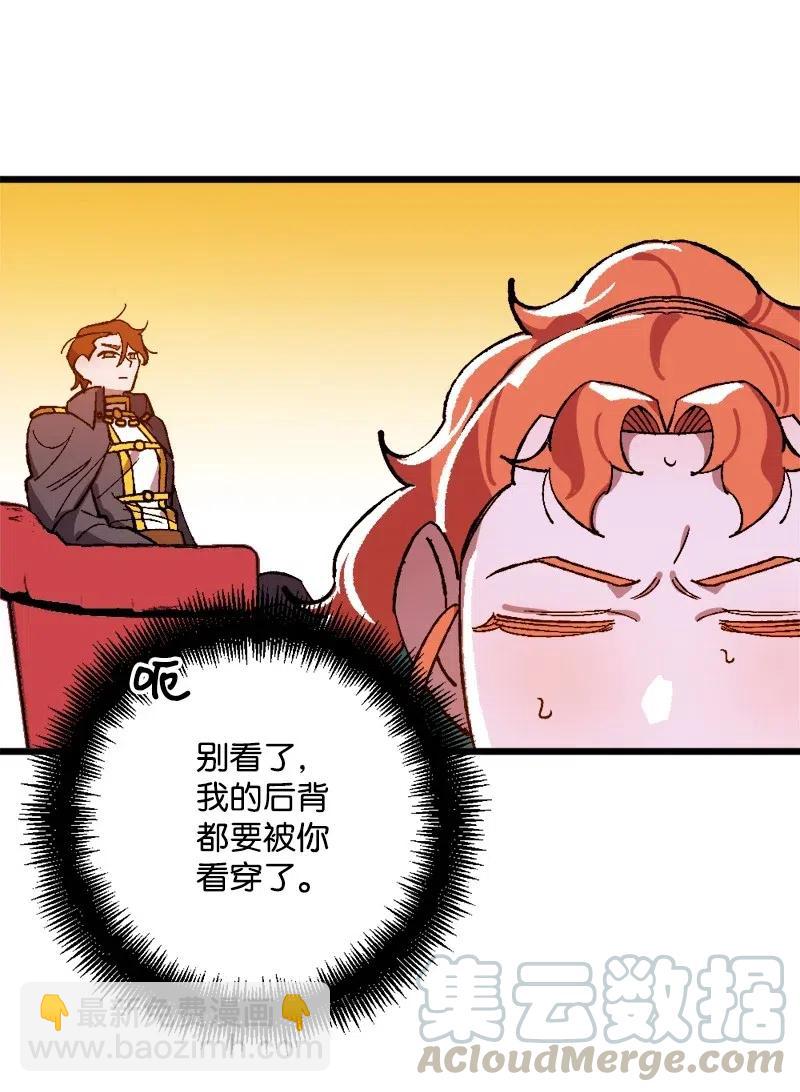 13 试探54