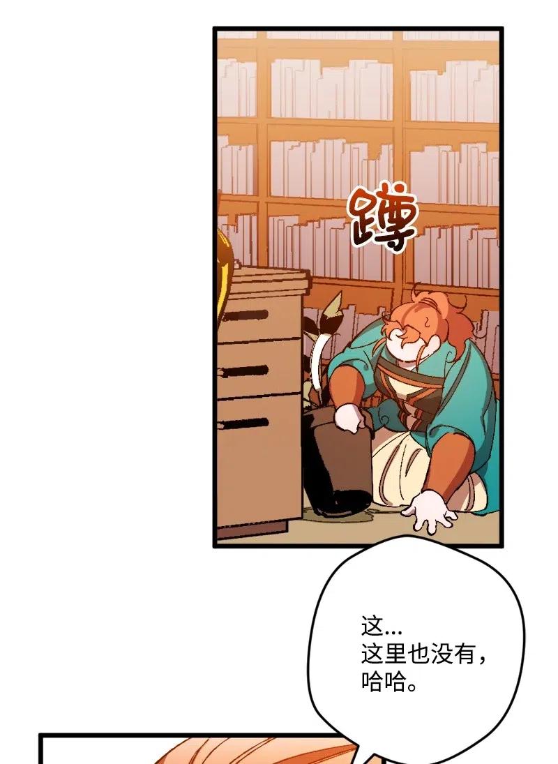13 试探55