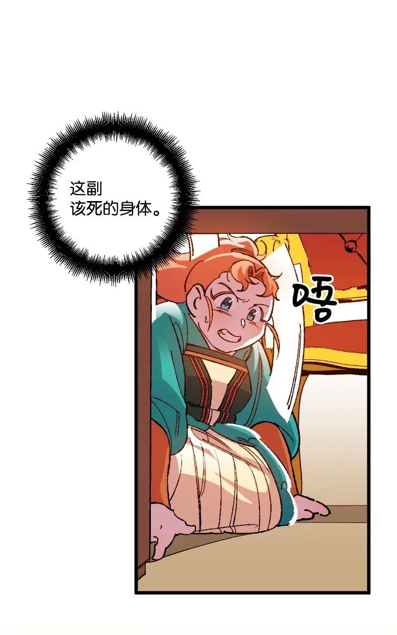 13 试探58