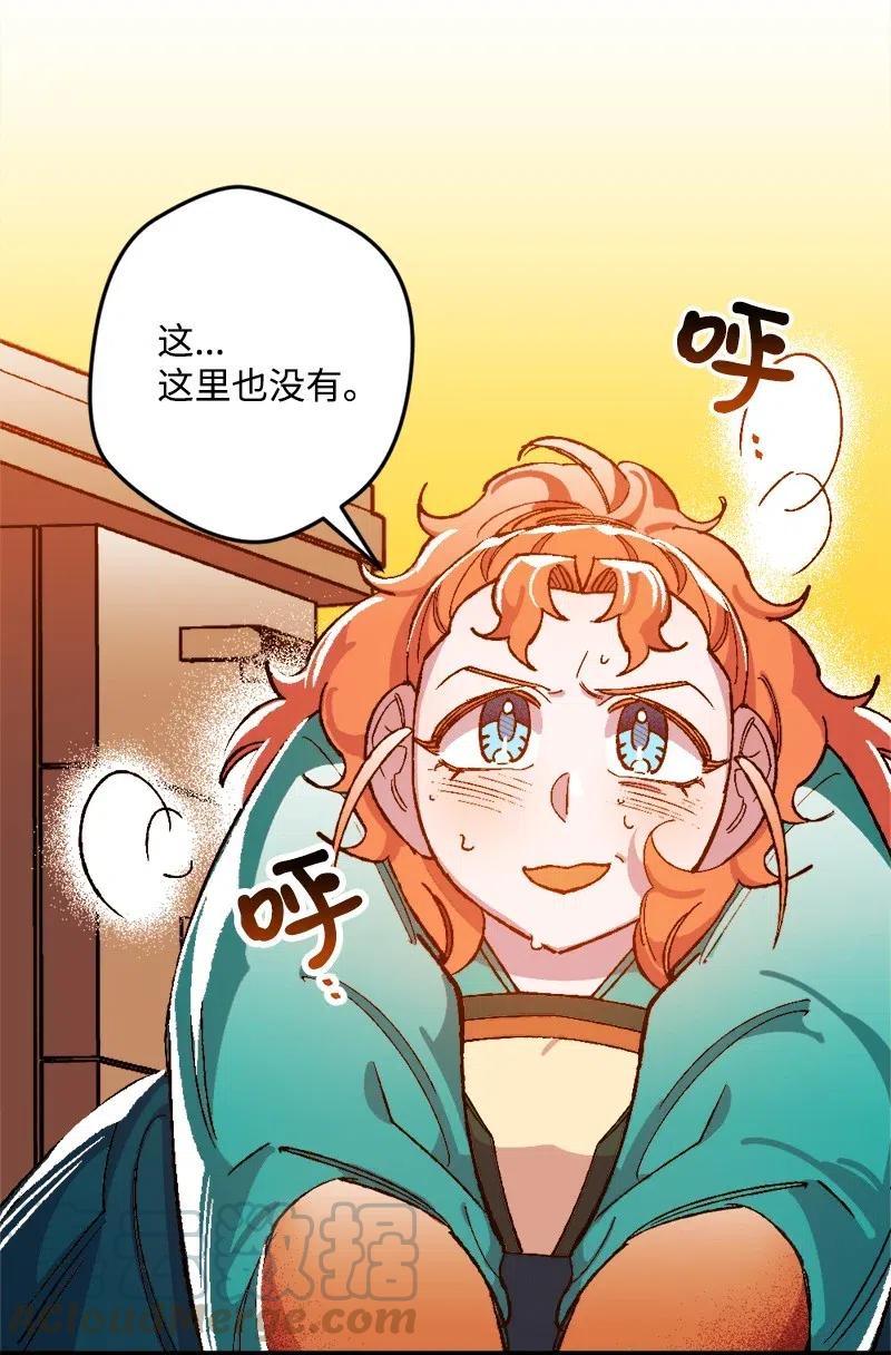 13 试探59