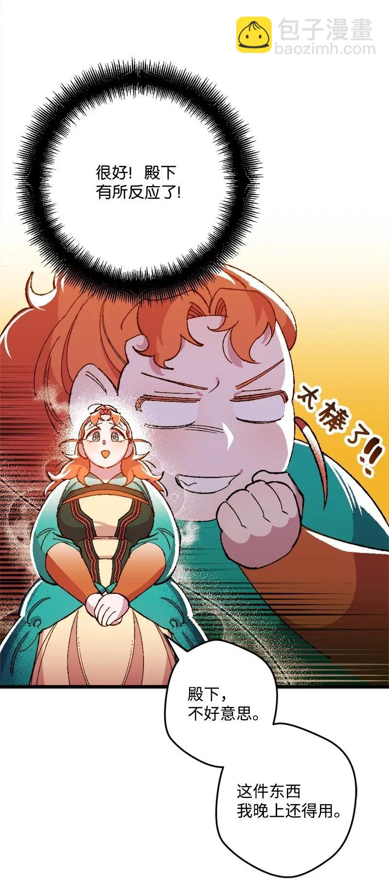 13 试探65