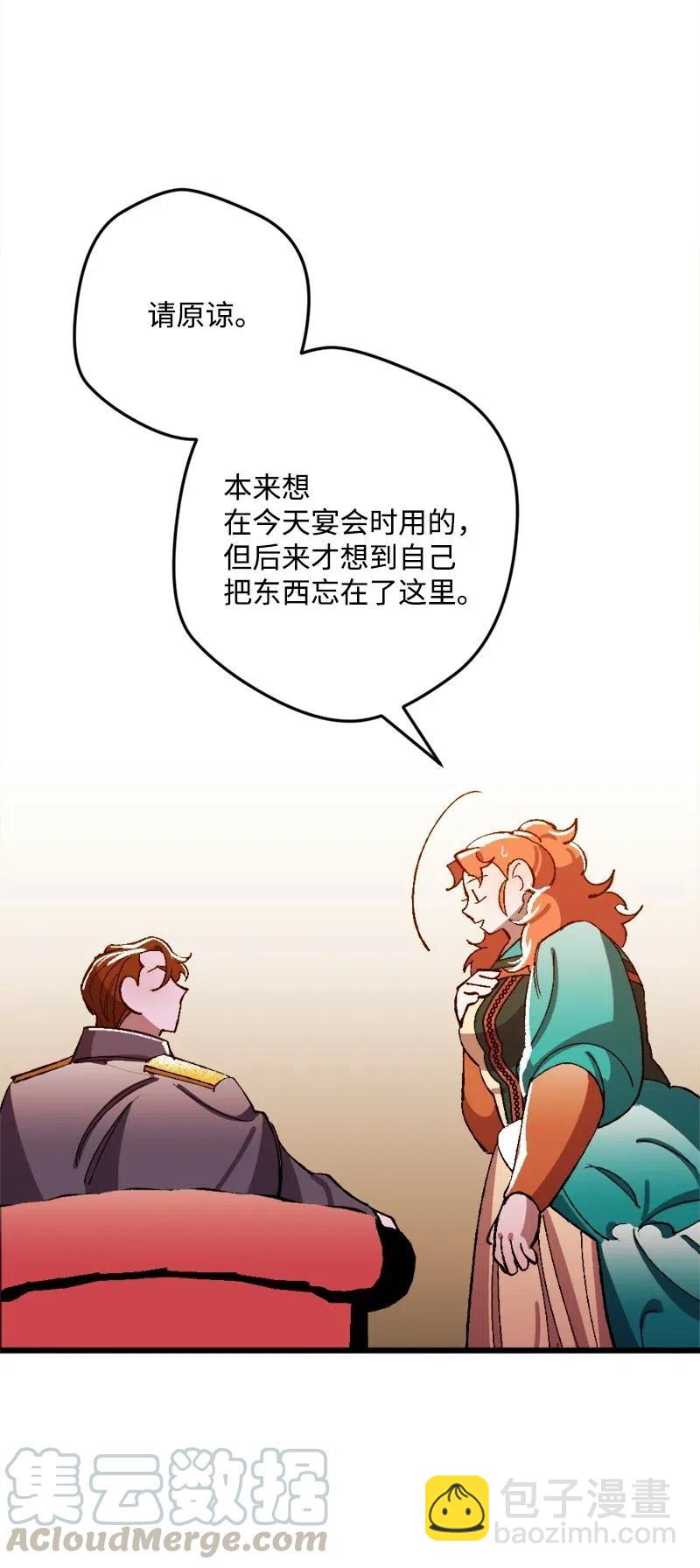 13 试探69