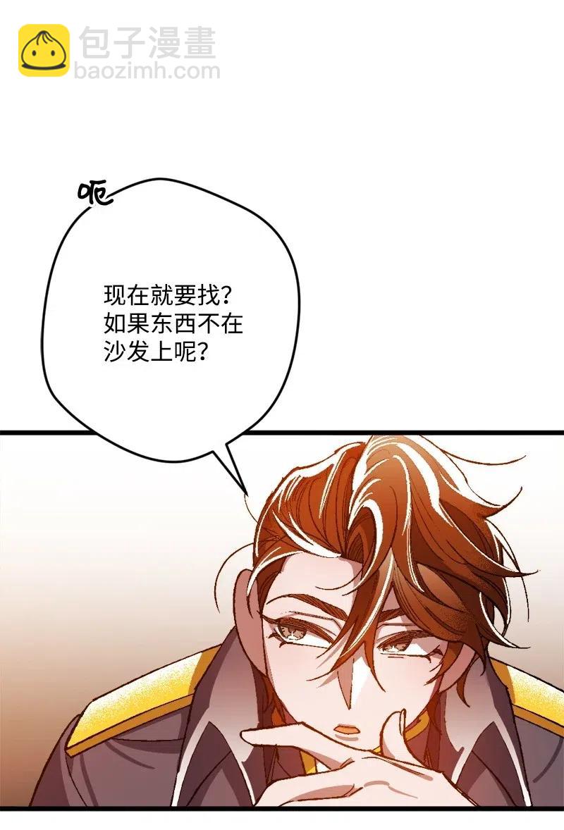 13 试探70