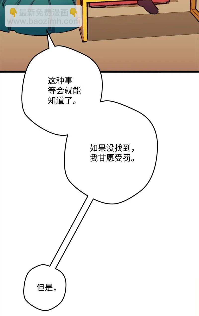 13 试探73
