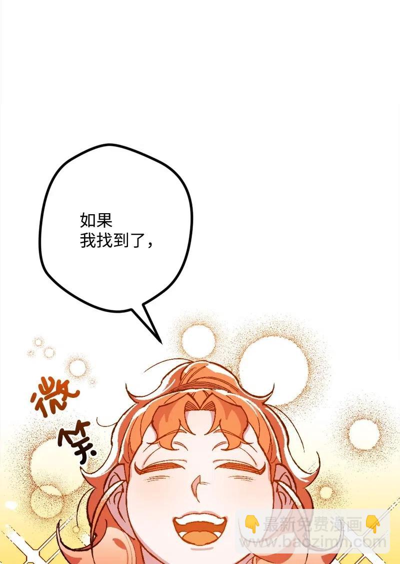 13 试探75