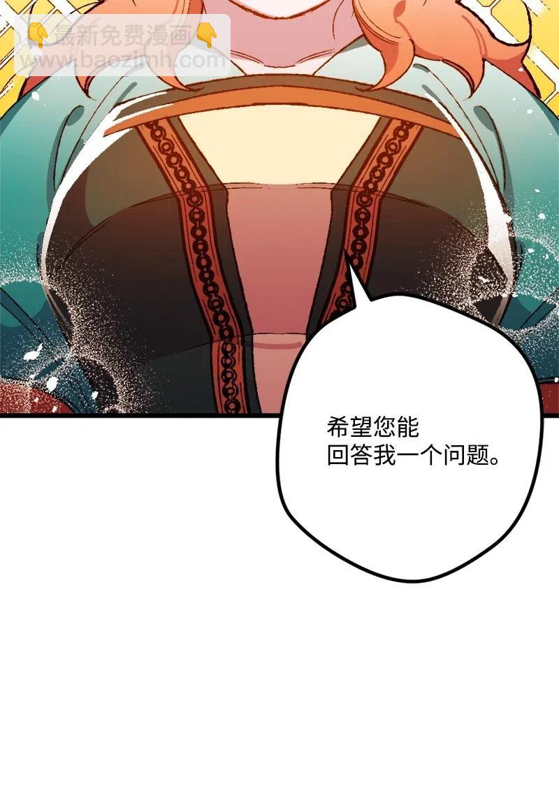 13 试探76