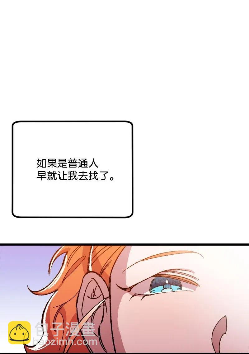 13 试探77