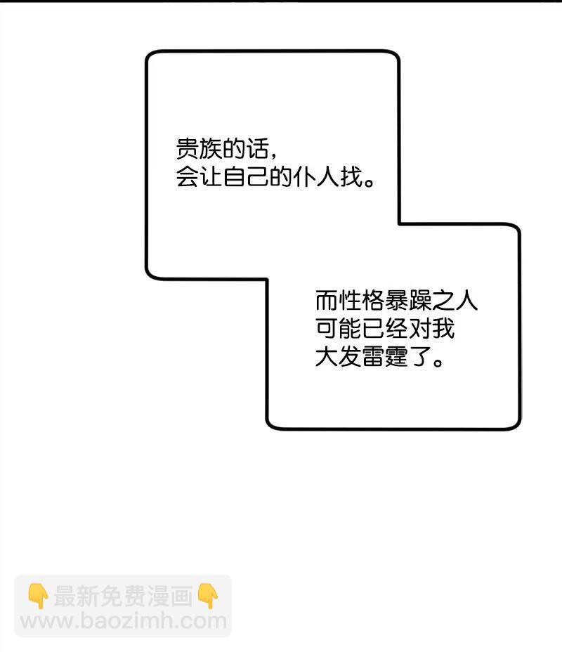 13 试探78