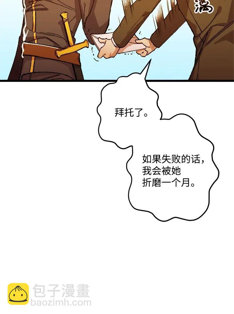 13 试探8