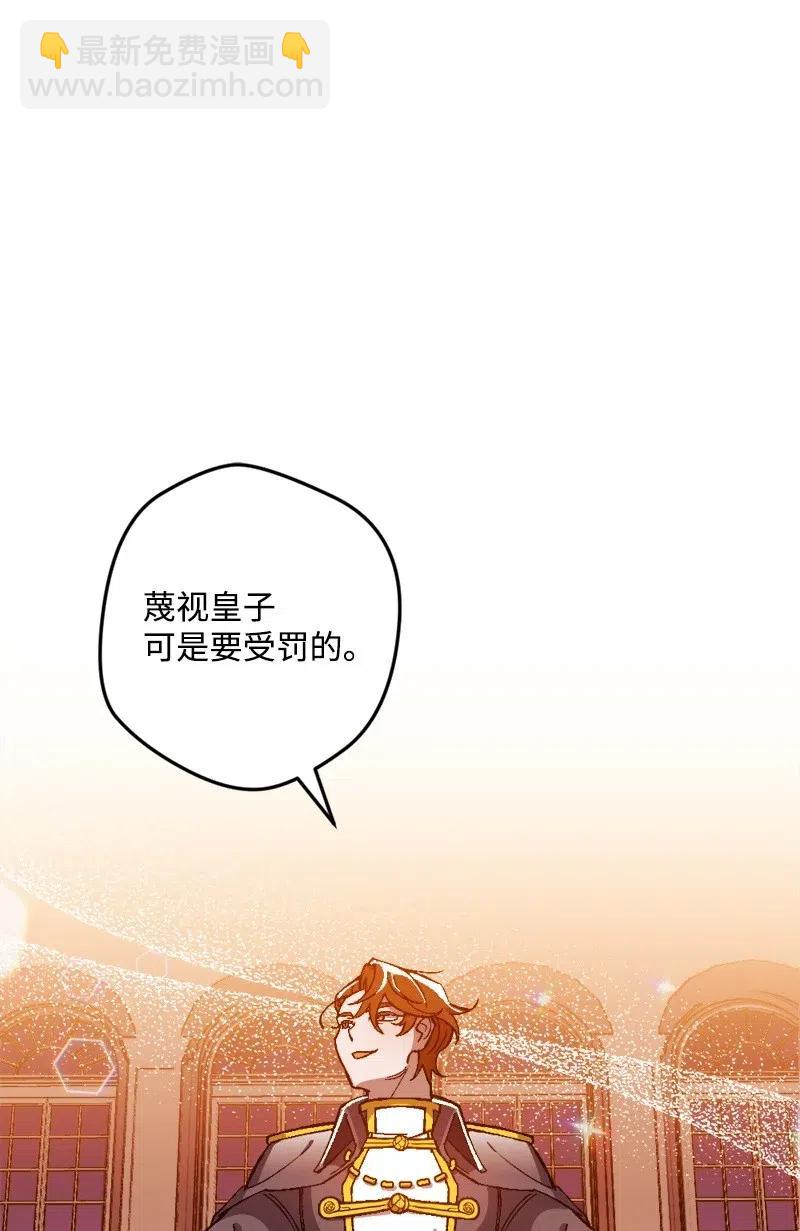 13 试探82