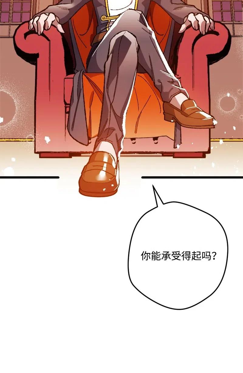 13 试探83