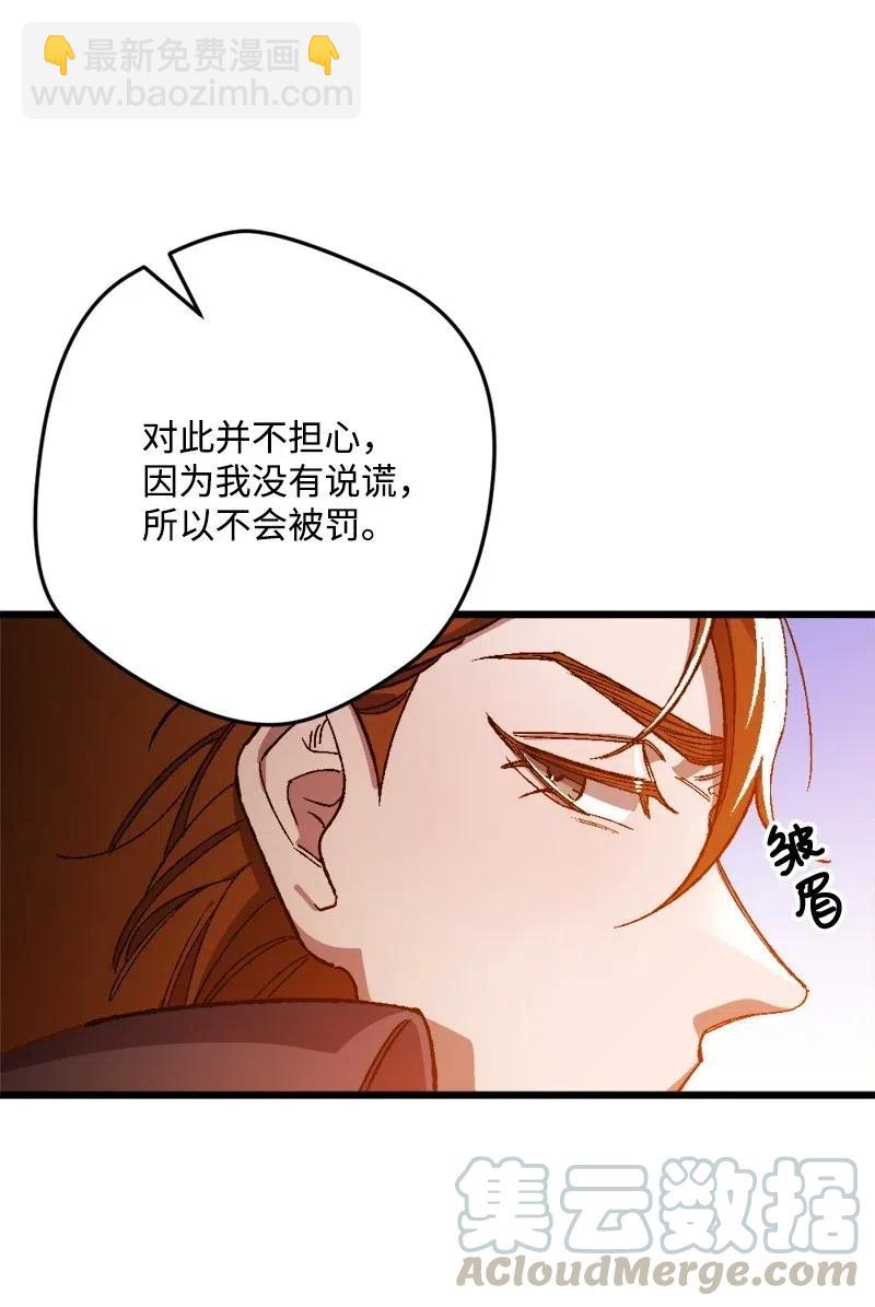 13 试探84