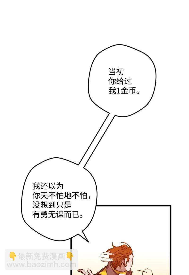 13 试探85