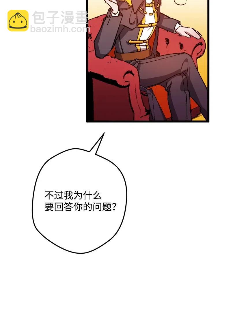 13 试探86