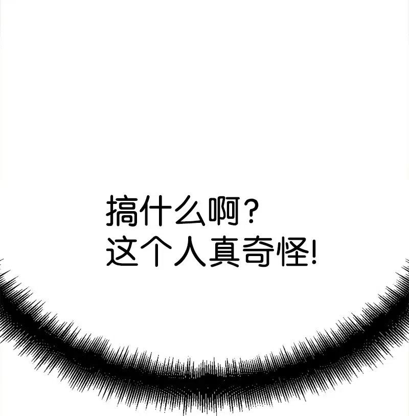 13 试探87